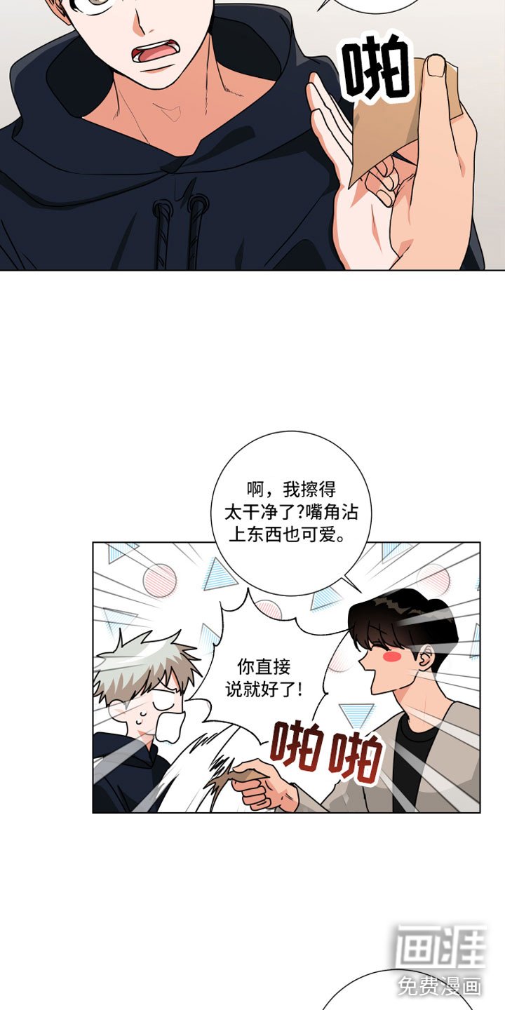 第13章：去约会