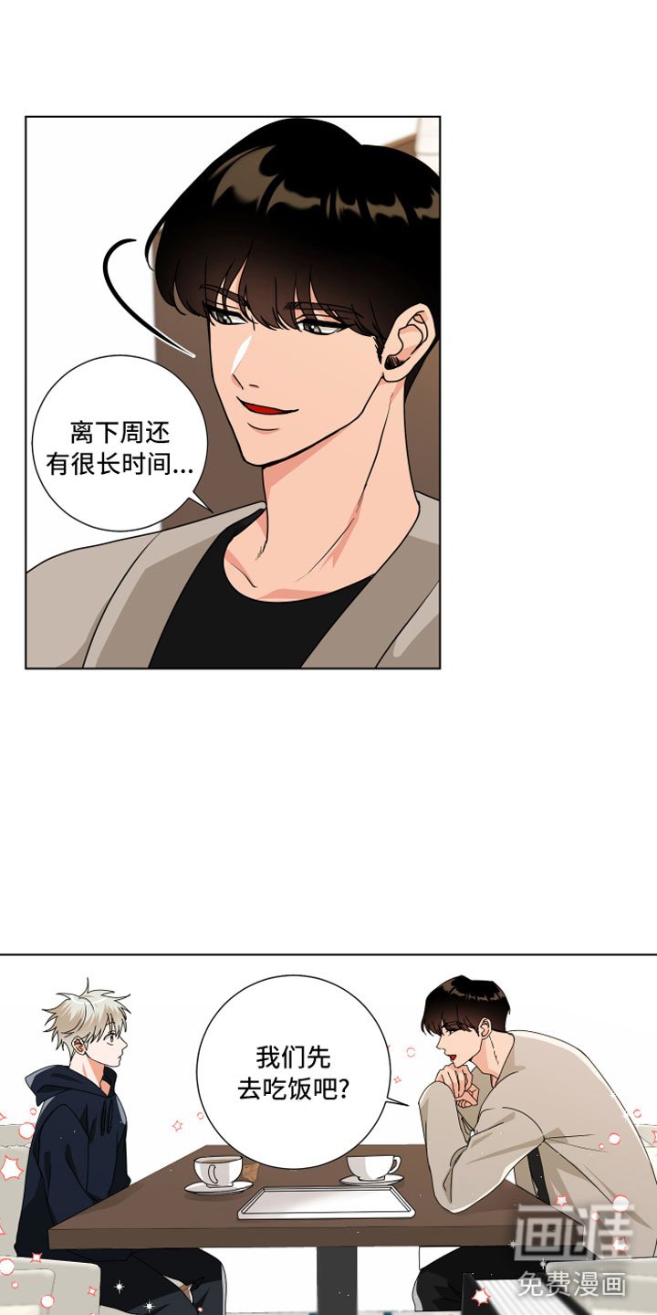 第13章：去约会