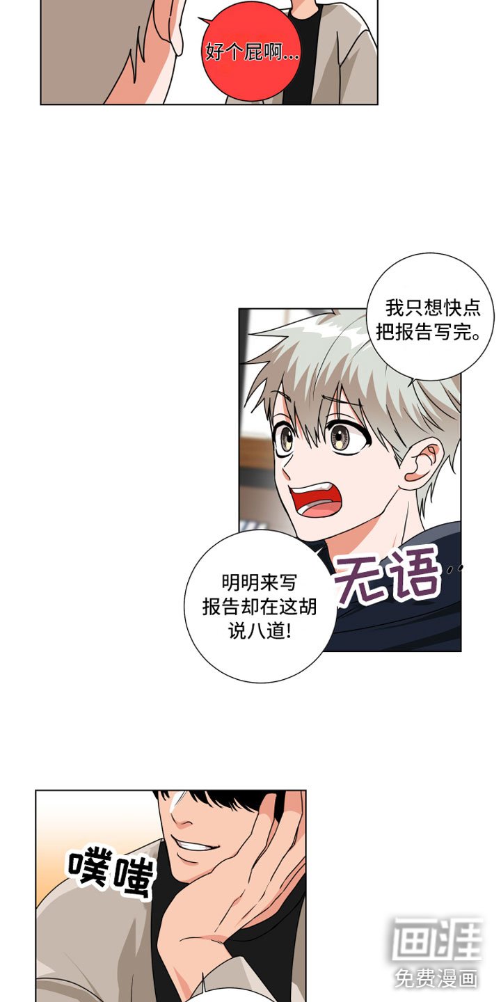 第13章：去约会