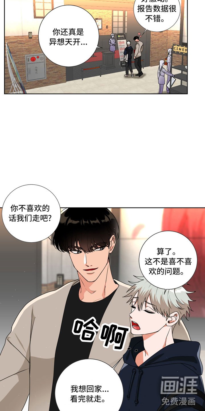 第13章：去约会