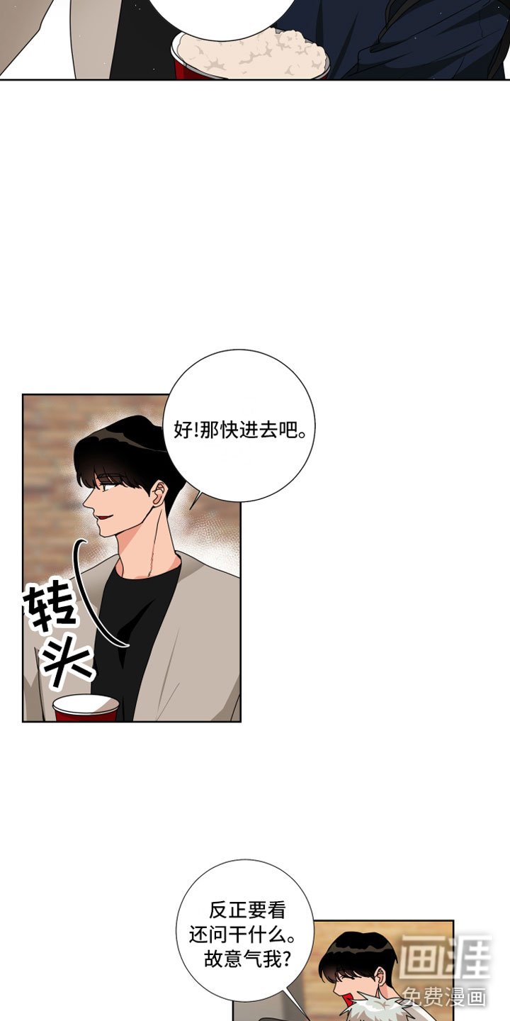第13章：去约会