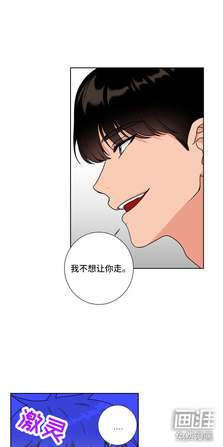 第13章：去约会