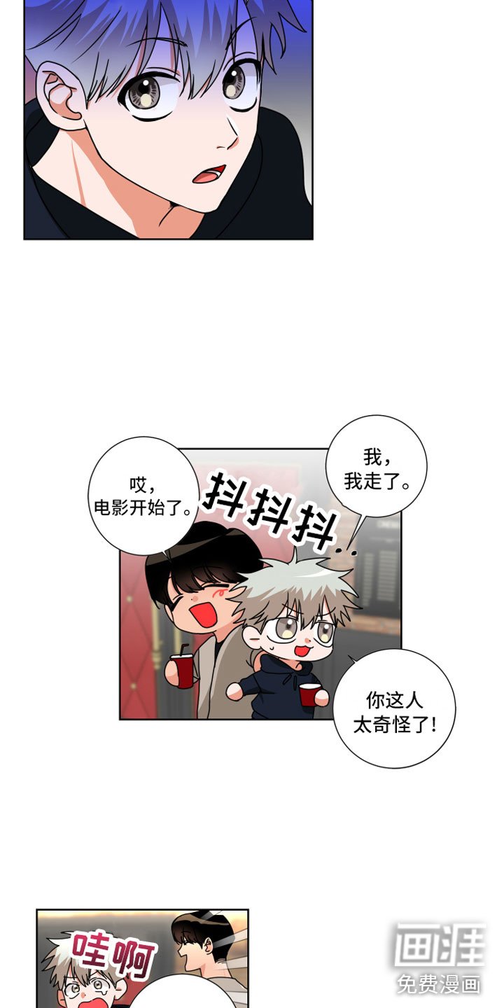 第13章：去约会