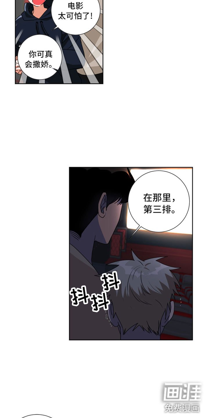 第13章：去约会