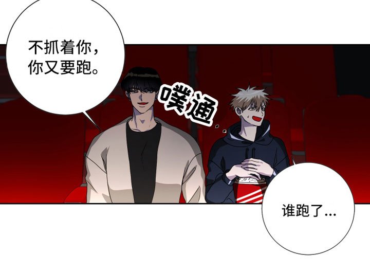 第13章：去约会