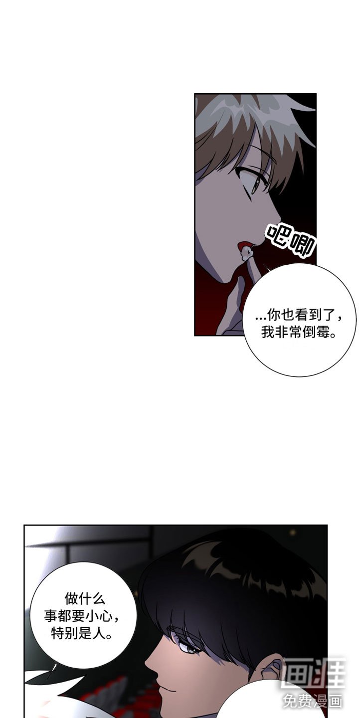 第14章：为什么躲我