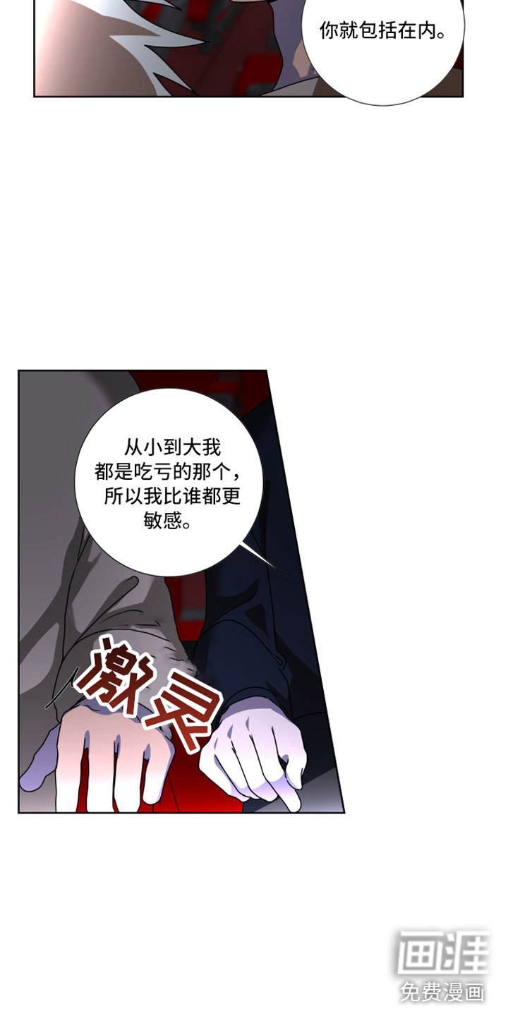第14章：为什么躲我