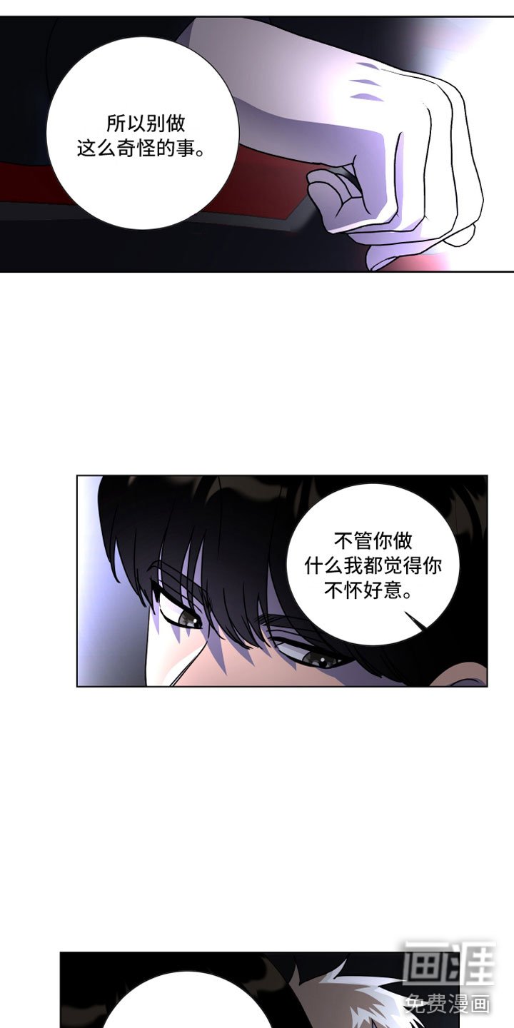 第14章：为什么躲我