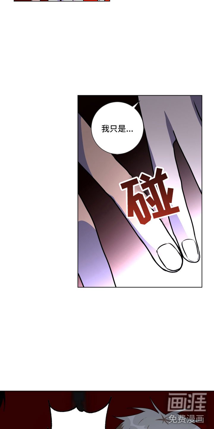 第14章：为什么躲我