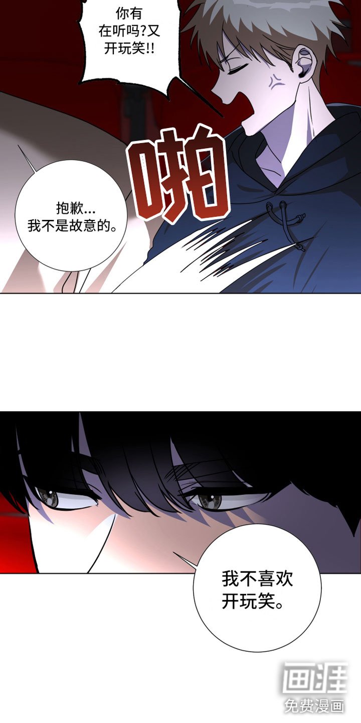 第14章：为什么躲我
