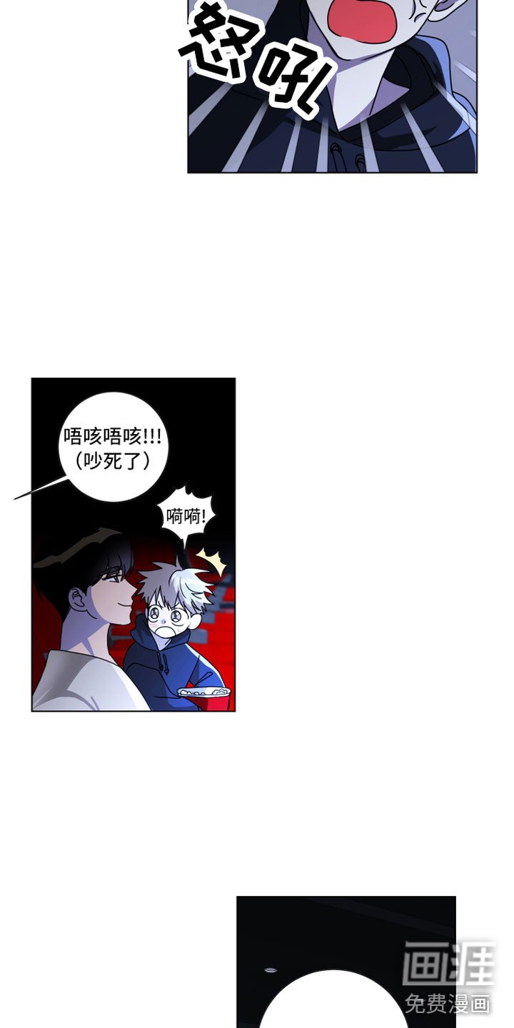 第14章：为什么躲我