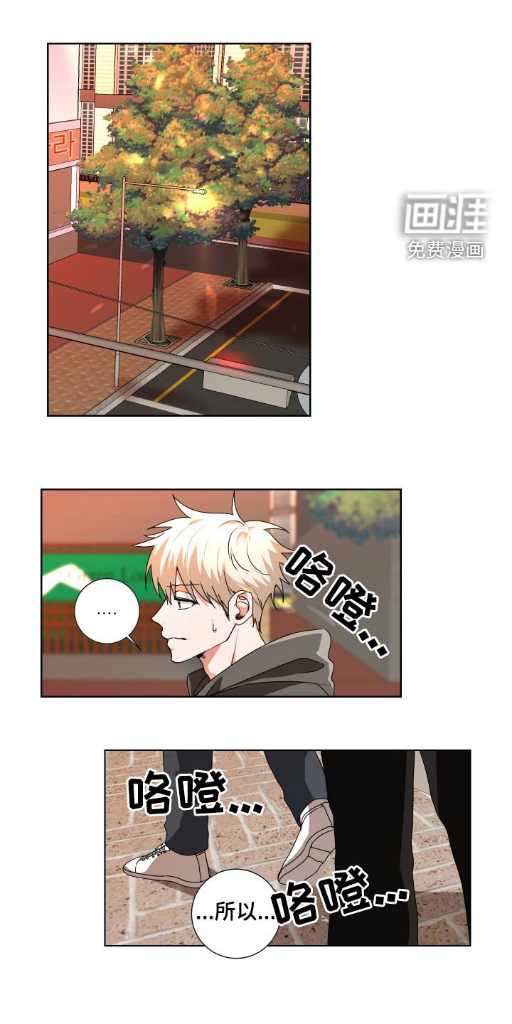 第15章：过分热情