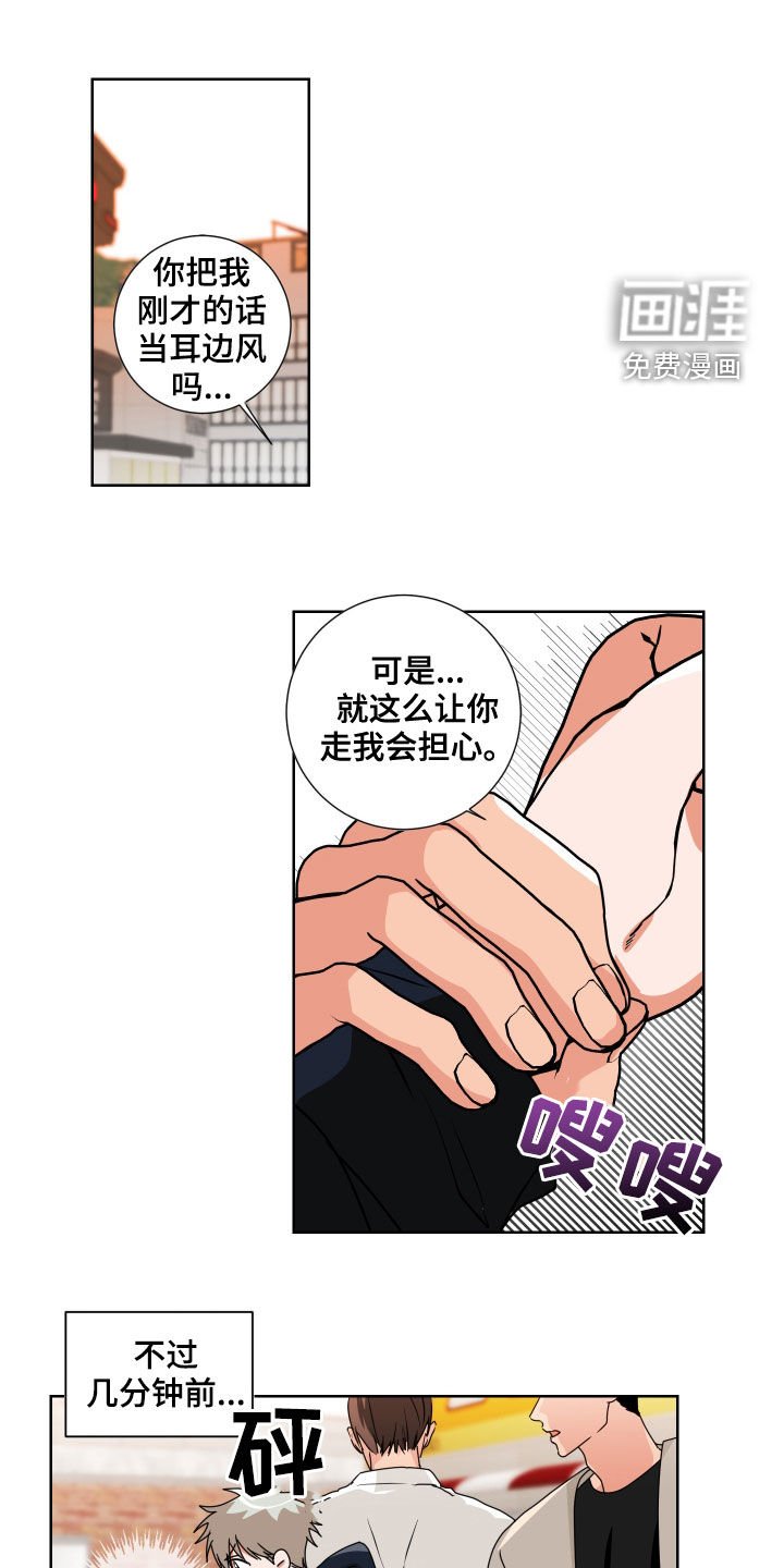第15章：过分热情