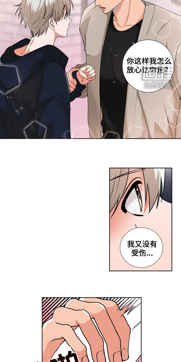 第15章：过分热情