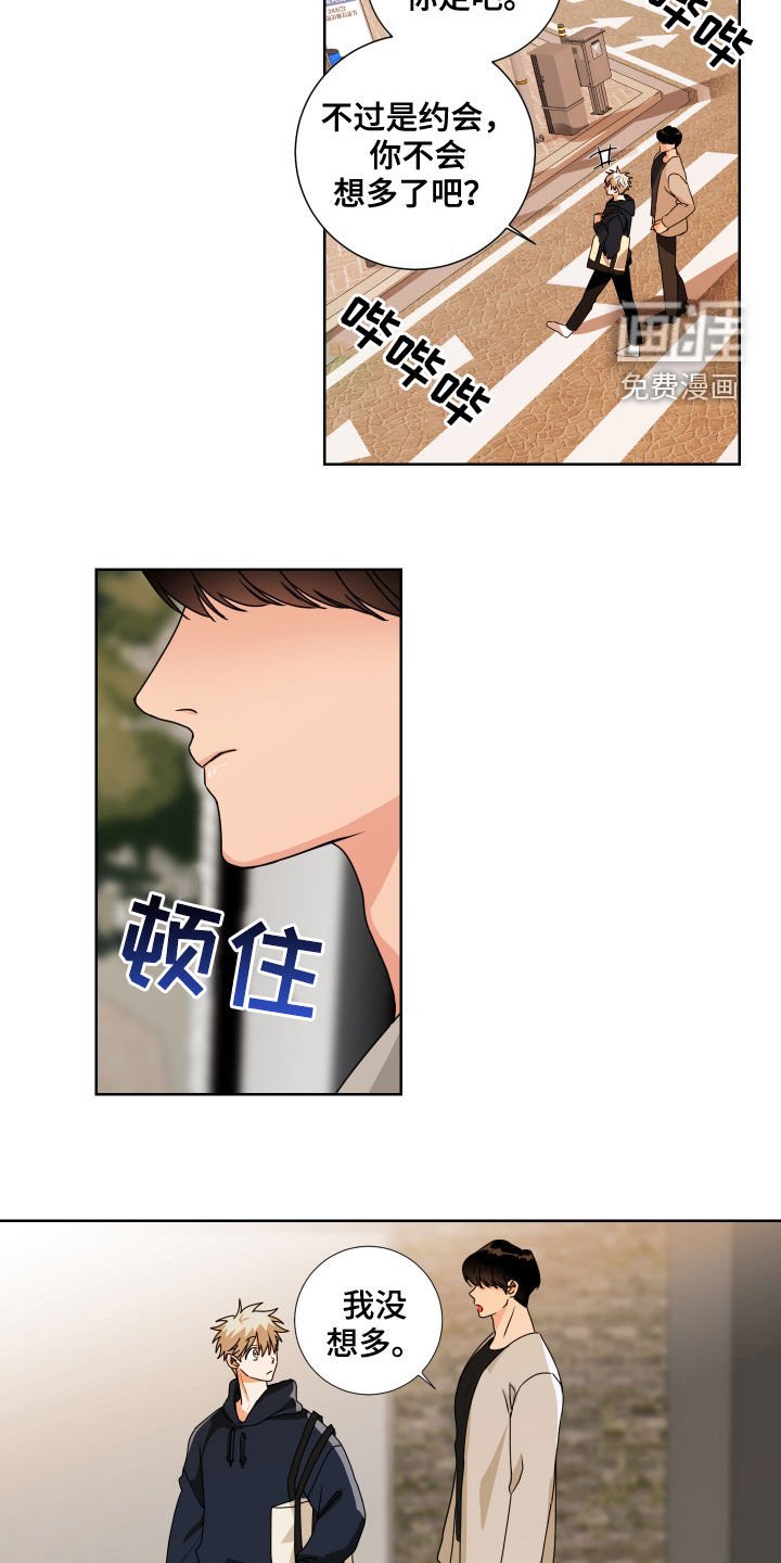 第15章：过分热情