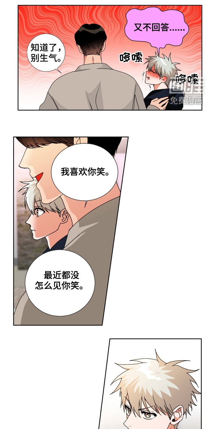 第15章：过分热情