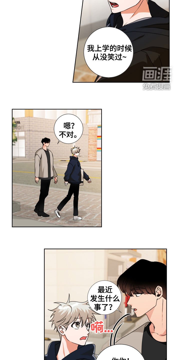 第15章：过分热情