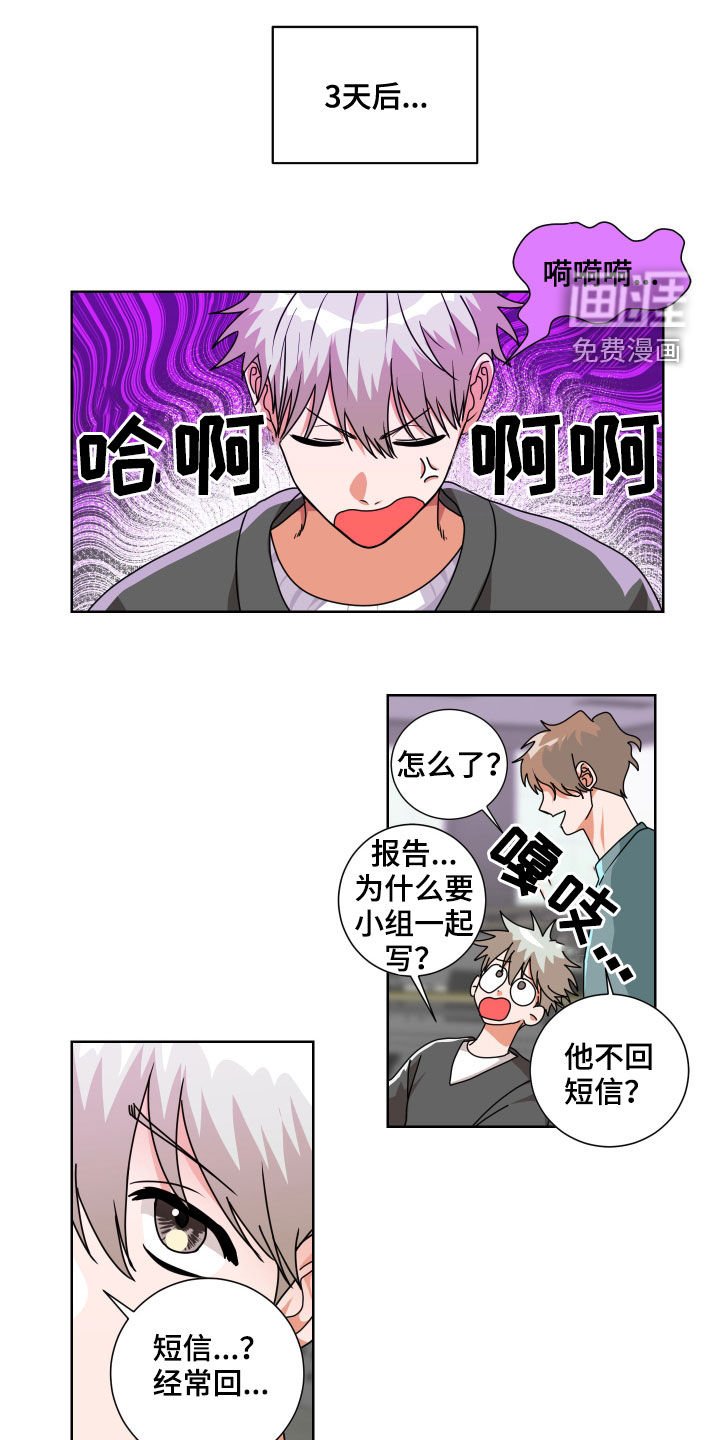 第15章：过分热情