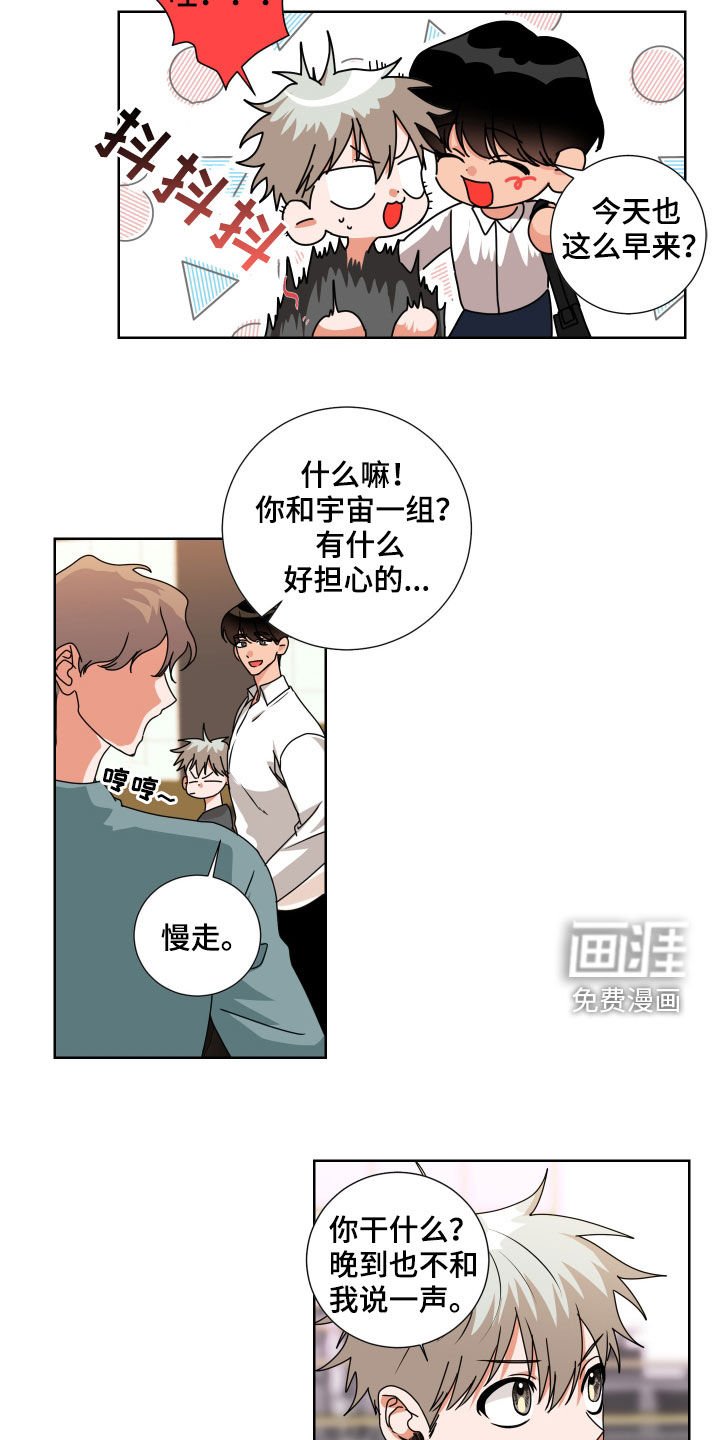第16章：又见面了
