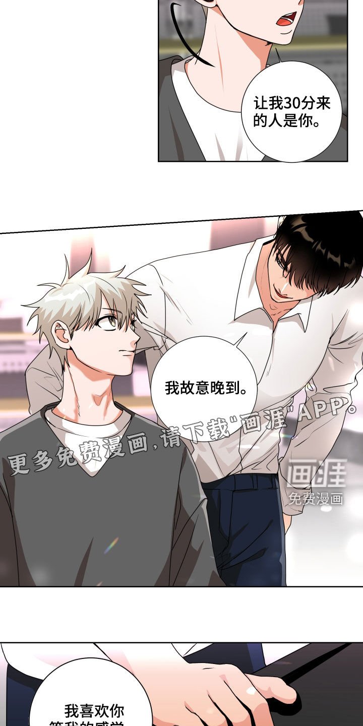 第16章：又见面了