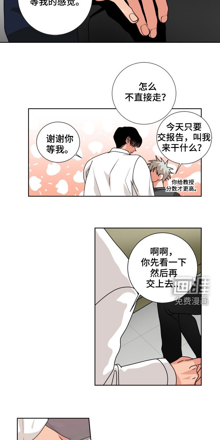 第16章：又见面了