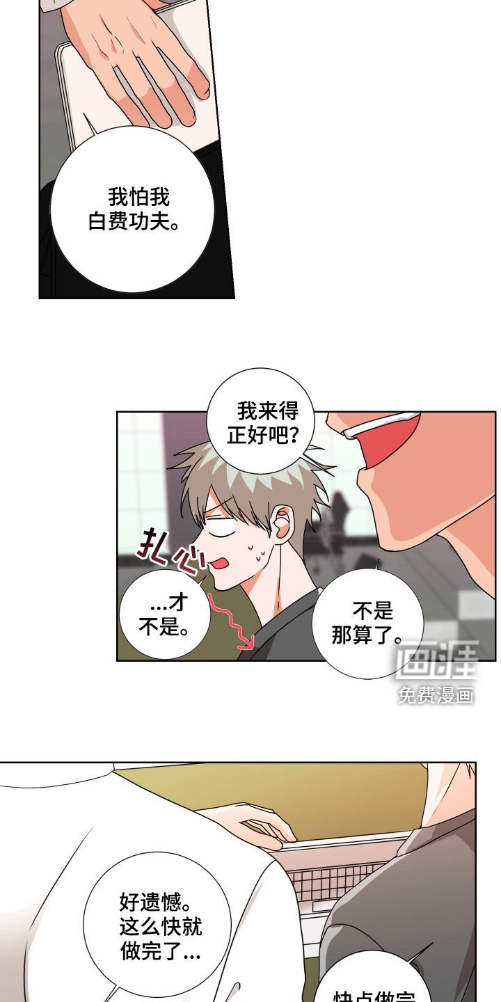 第16章：又见面了