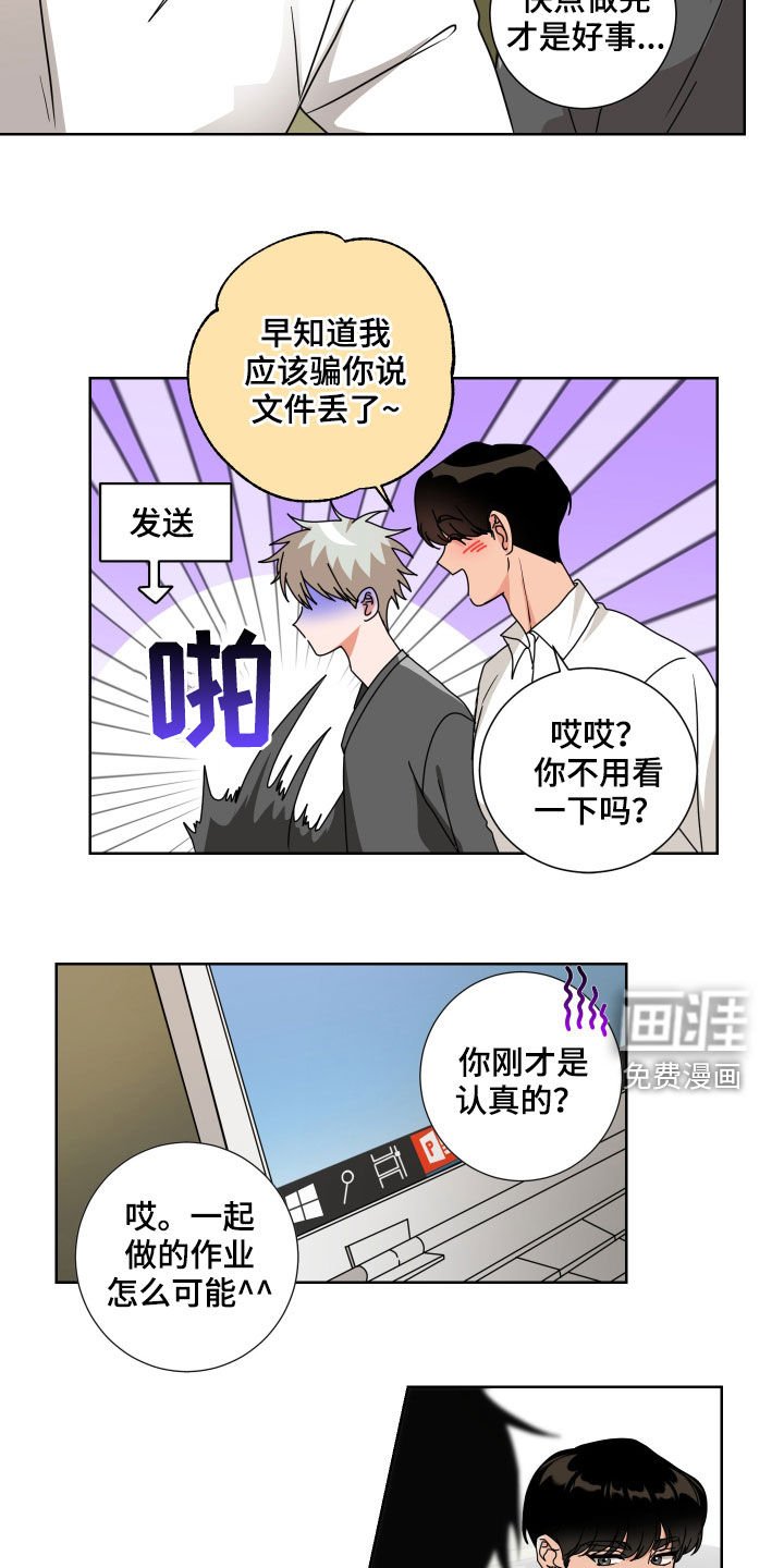 第16章：又见面了