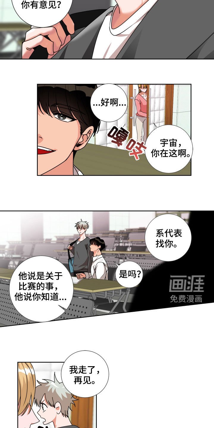 第16章：又见面了