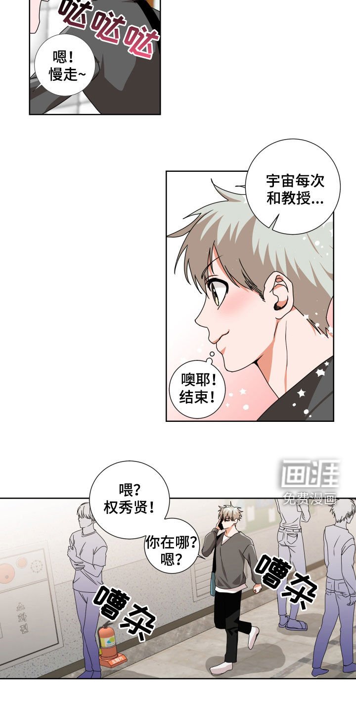 第16章：又见面了