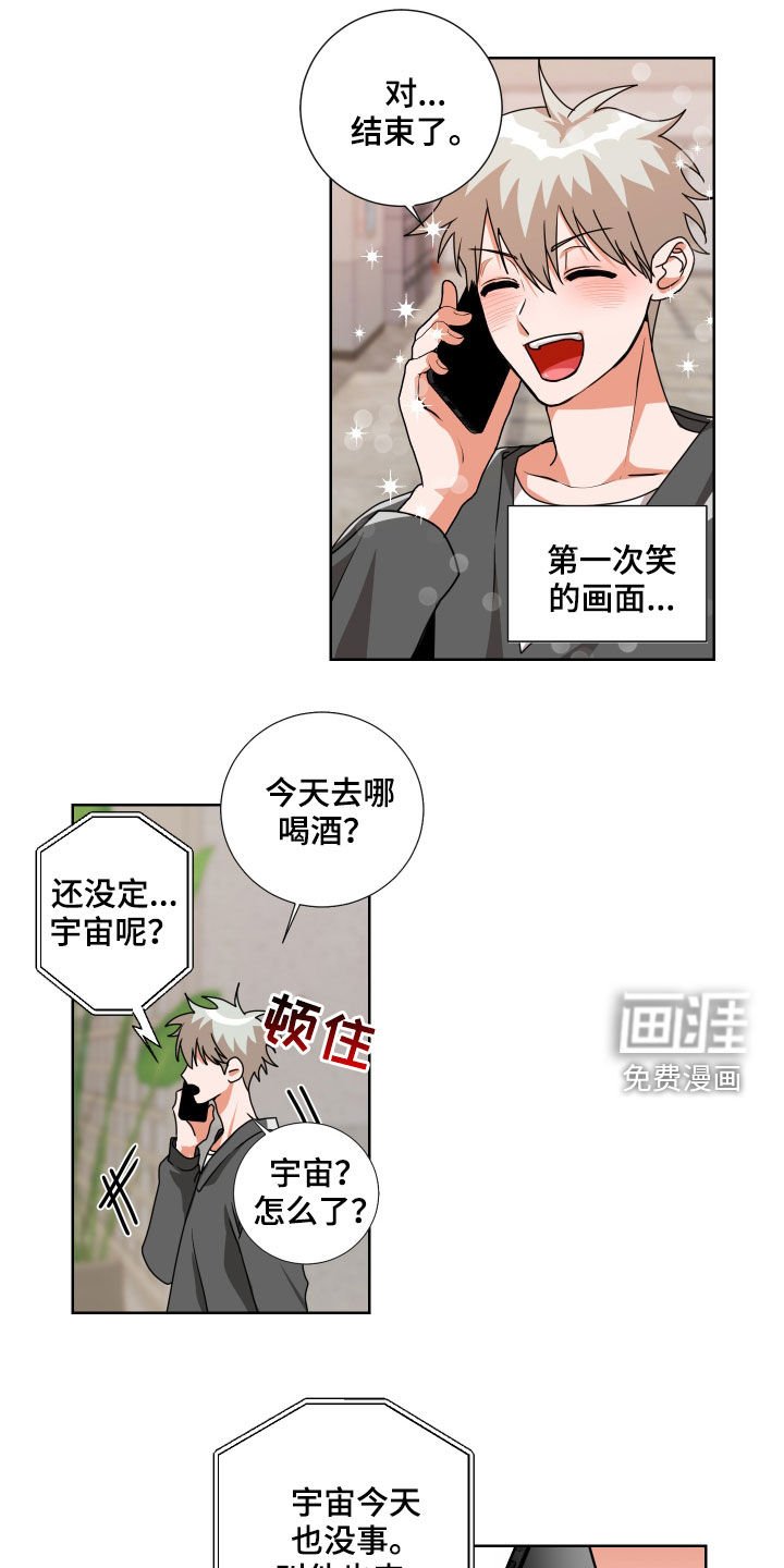 第16章：又见面了