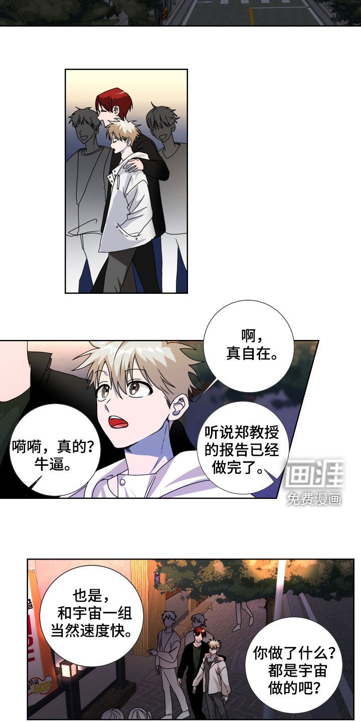 第16章：又见面了