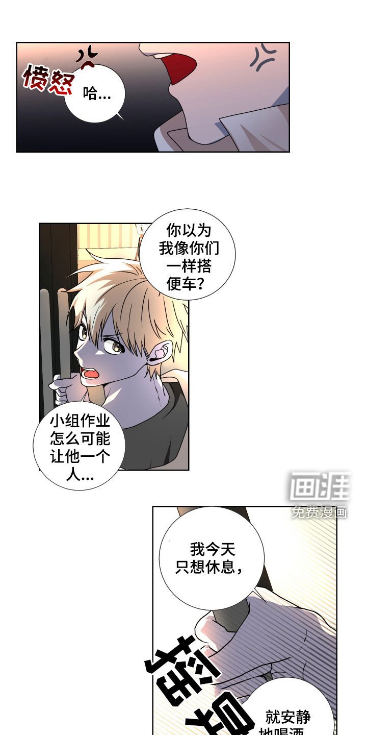 第16章：又见面了