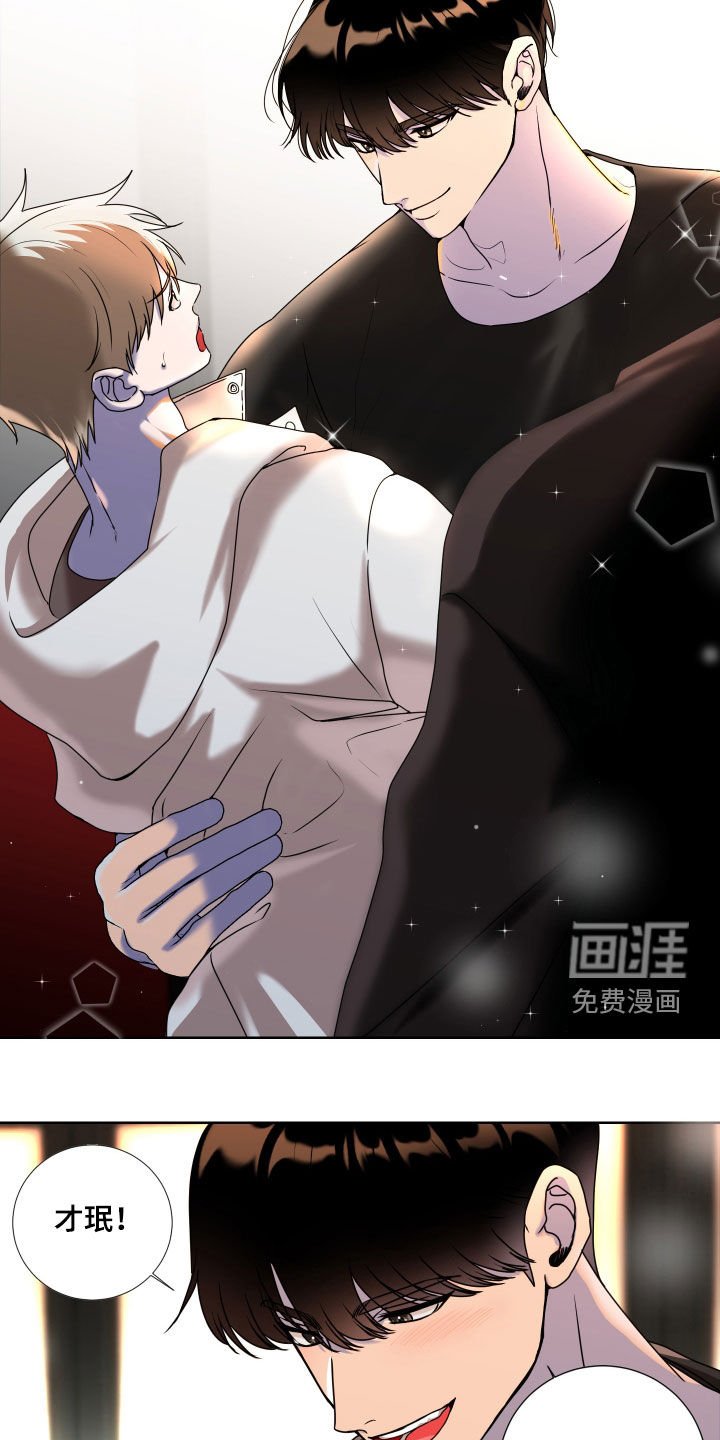第16章：又见面了