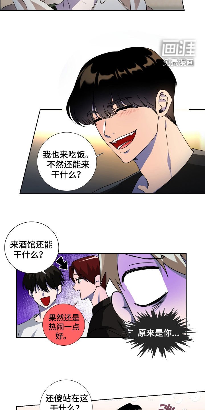 第17章：不醉不归