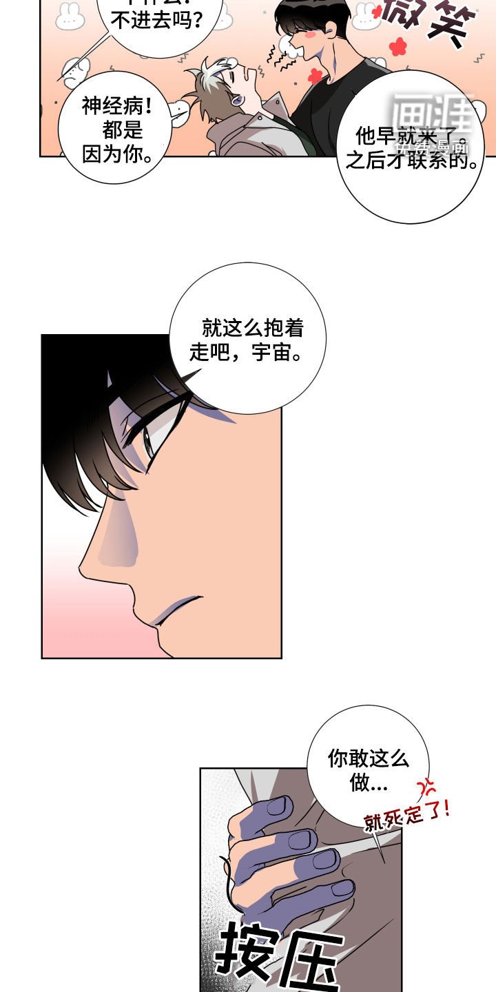 第17章：不醉不归