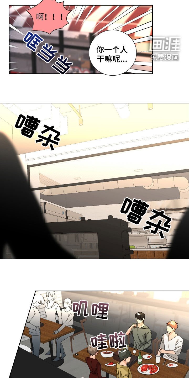 第17章：不醉不归