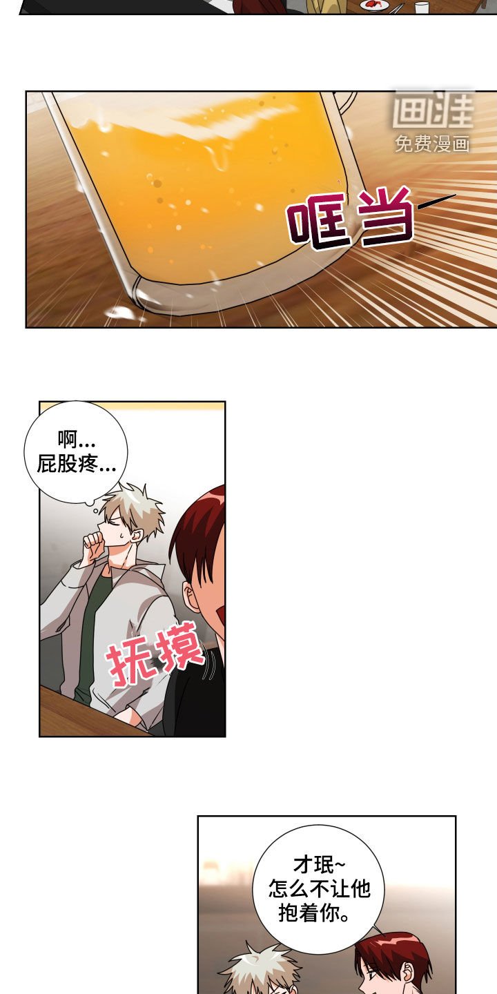 第17章：不醉不归