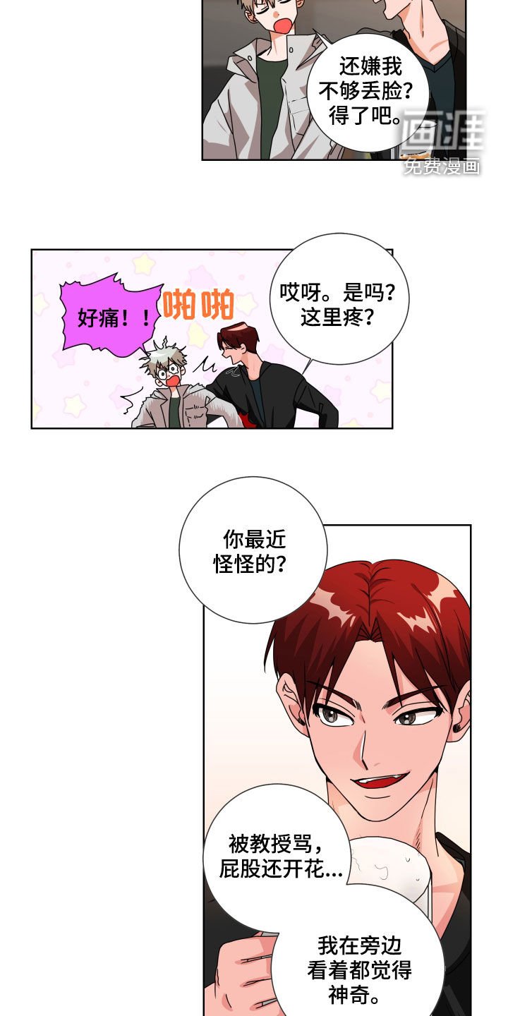 第17章：不醉不归