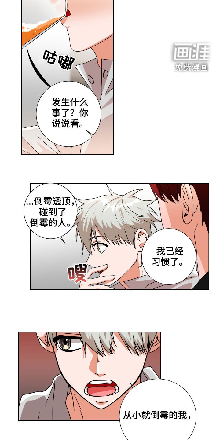 第17章：不醉不归