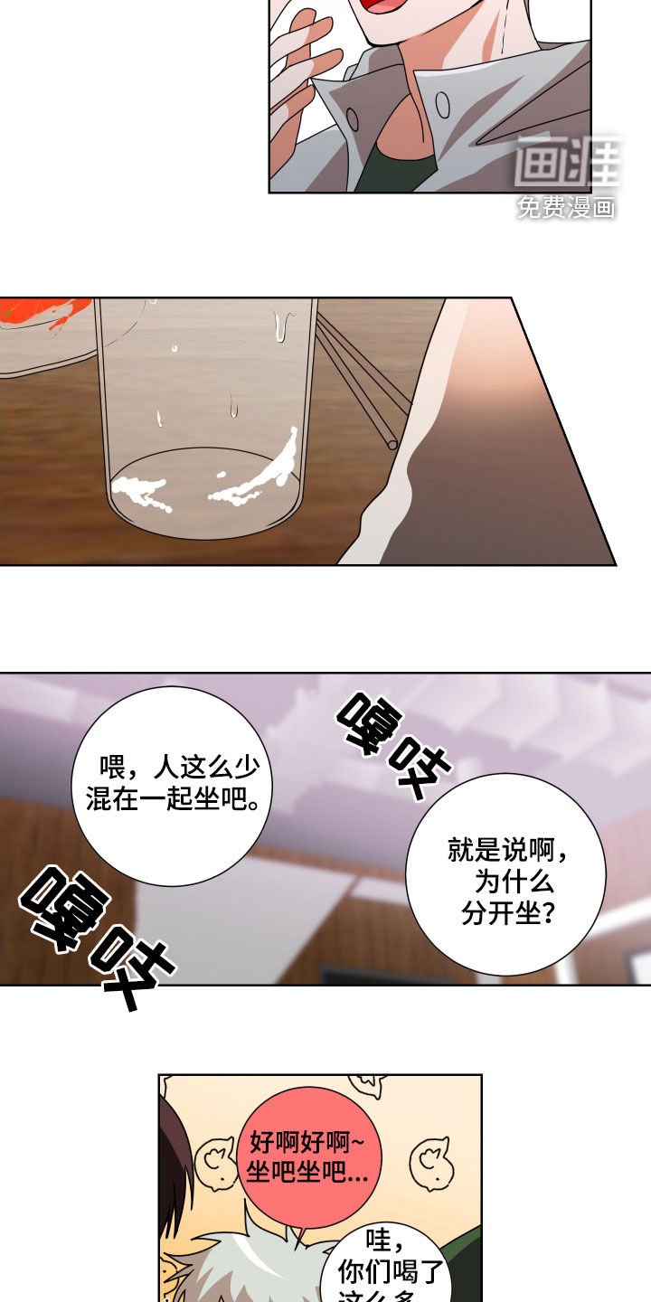 第17章：不醉不归