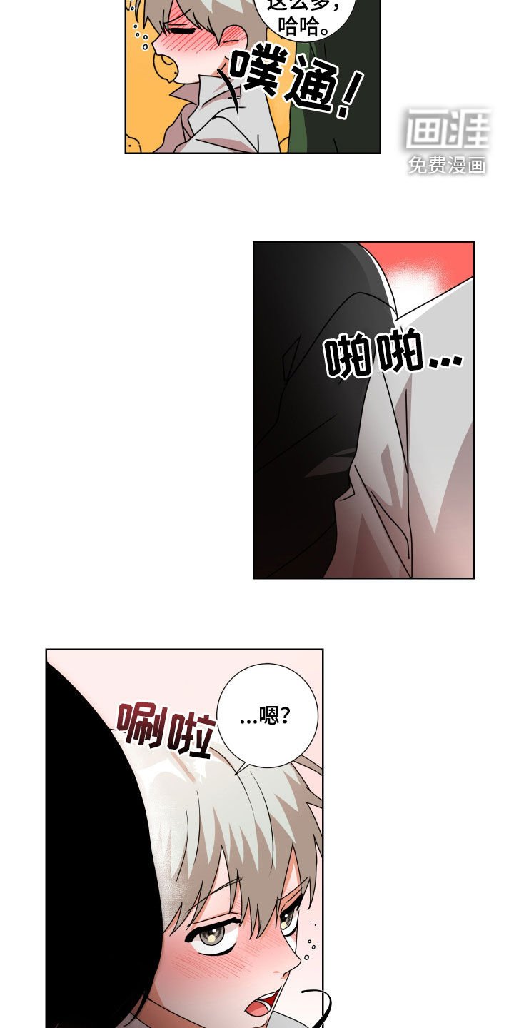 第17章：不醉不归