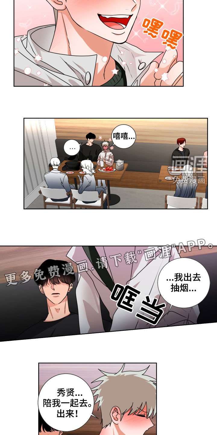 第18章：没有力气