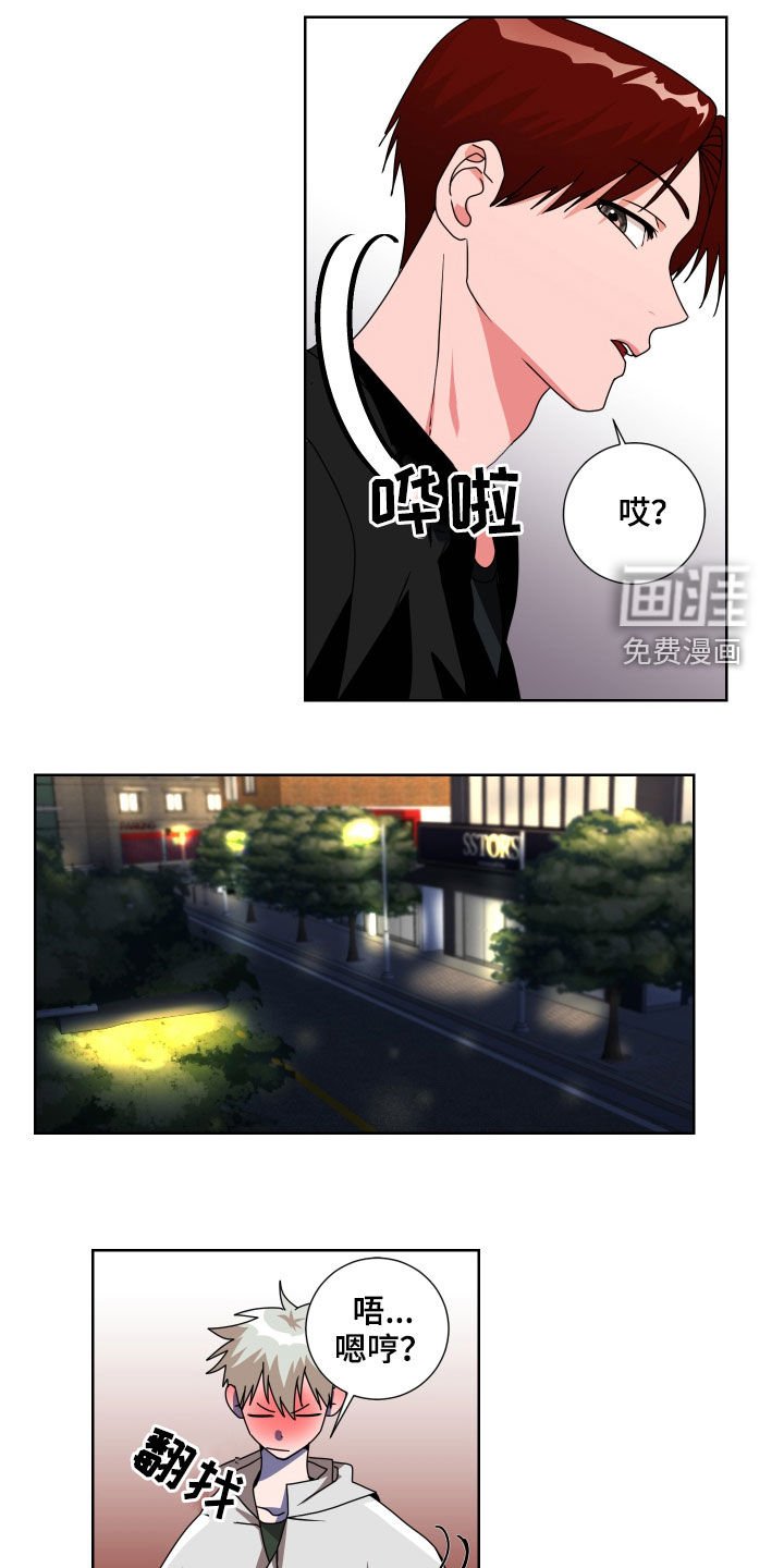 第18章：没有力气