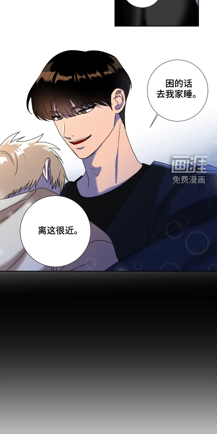 第18章：没有力气