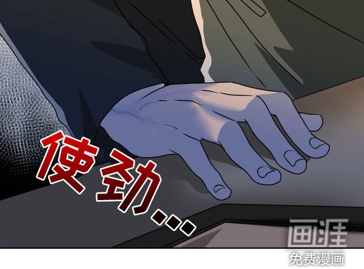 第18章：没有力气
