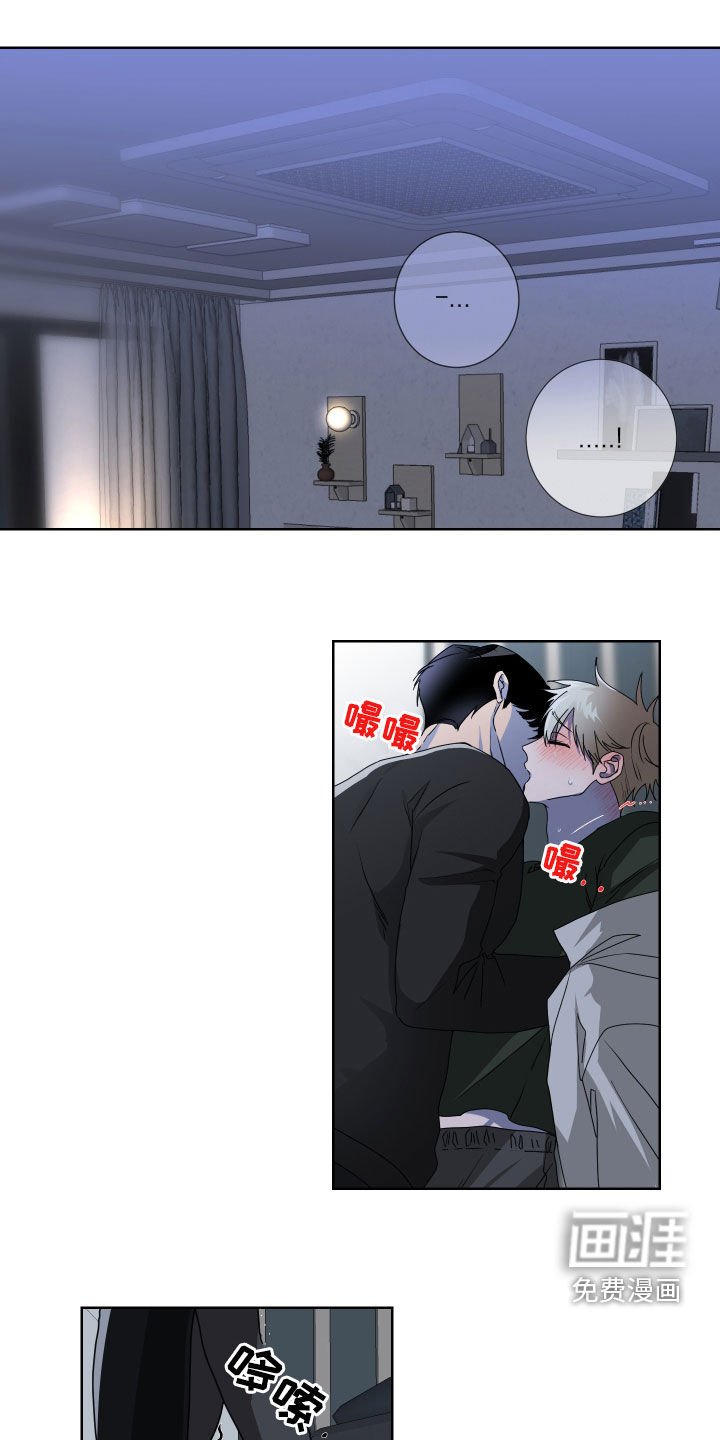 第19章：我是谁