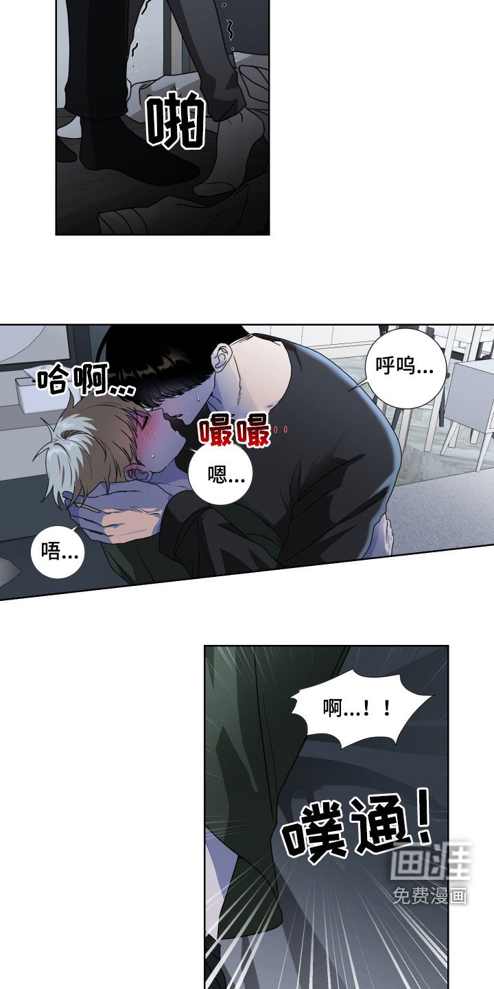 第19章：我是谁