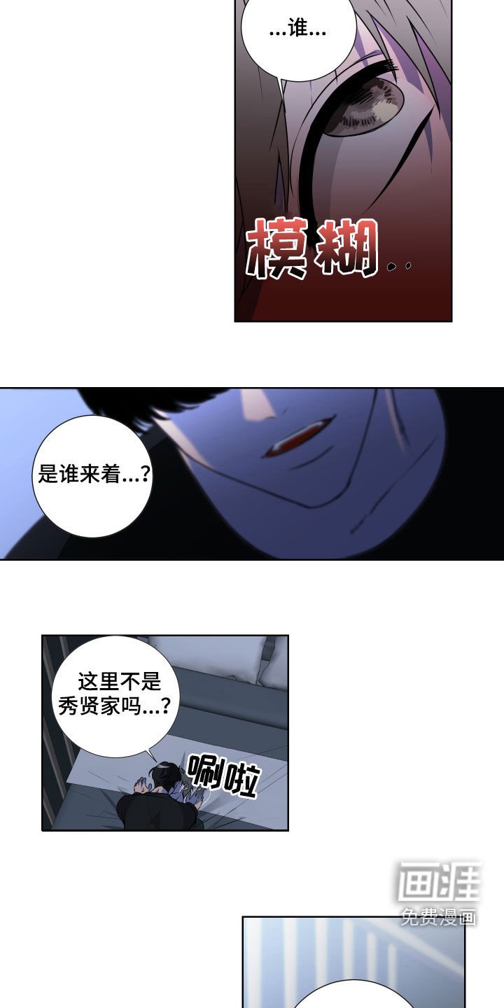 第19章：我是谁