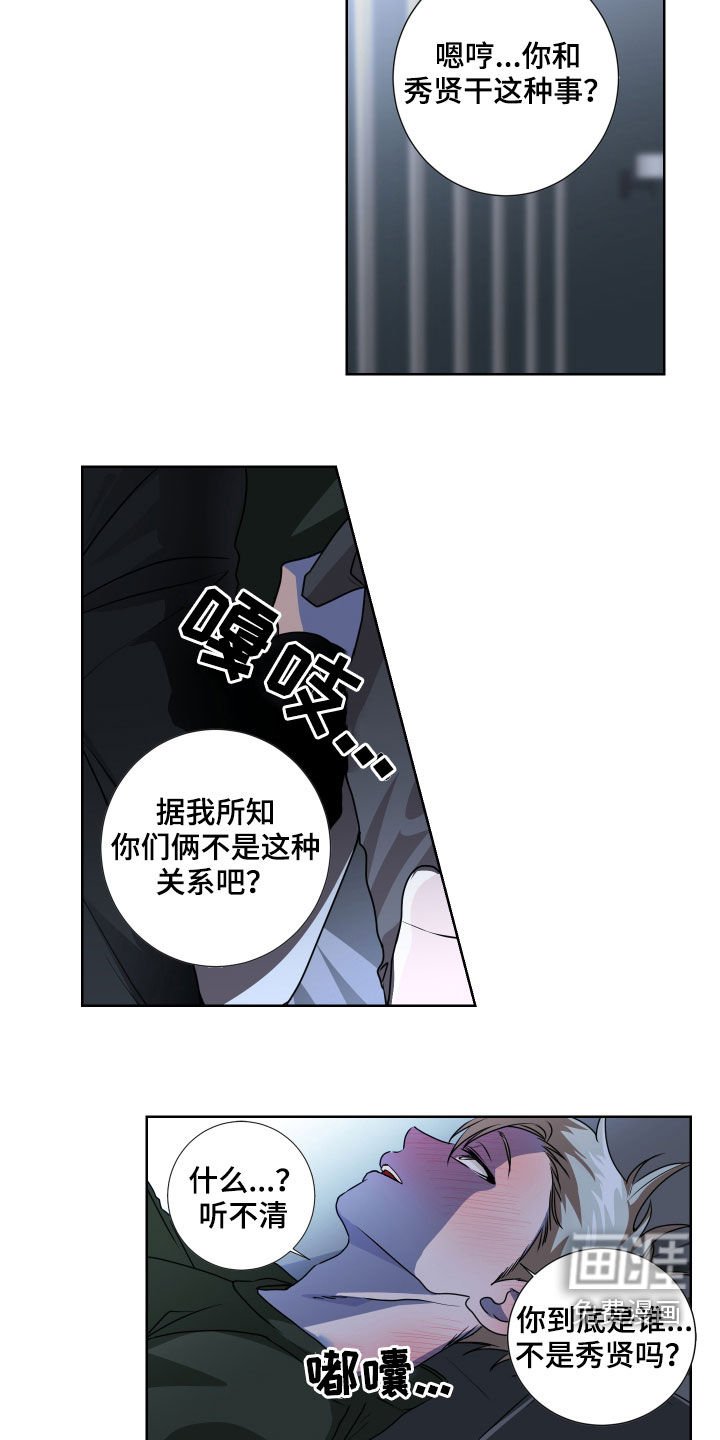 第19章：我是谁
