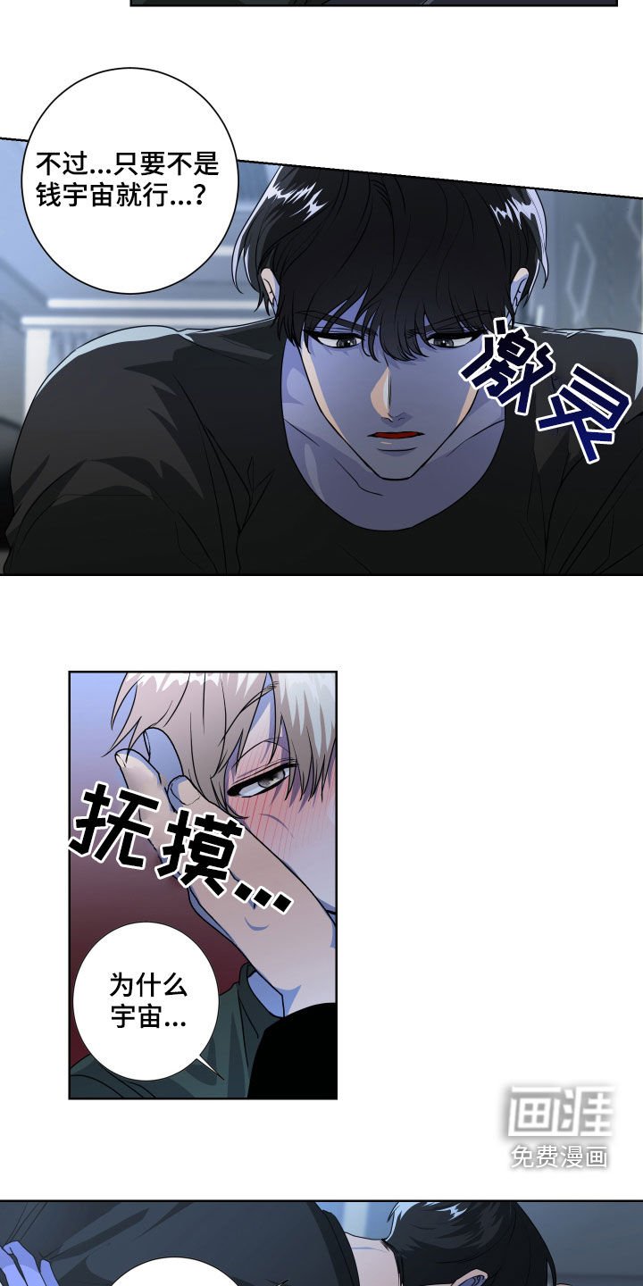 第19章：我是谁